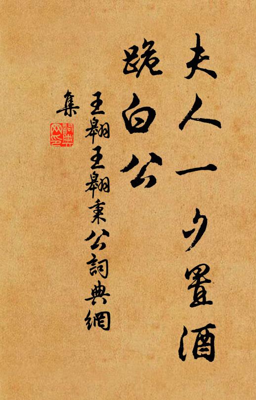 神與棗兮如瓜，虎賣杏兮收谷 詩詞名句