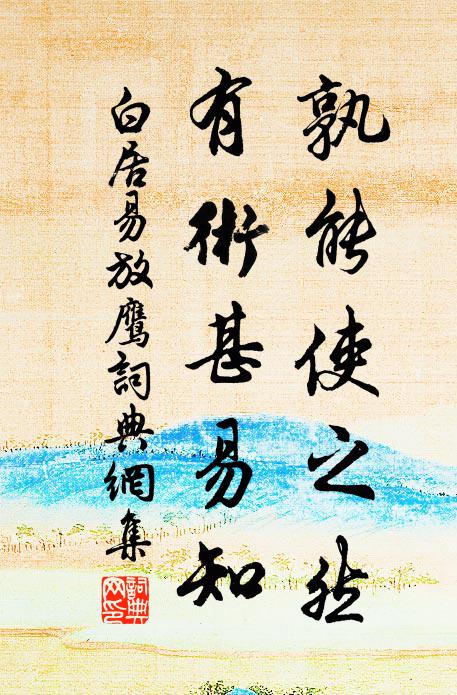 文章解遷史，計律更涪翁 詩詞名句