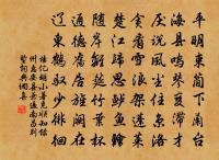 寒夜擁爐有懷淮上原文_寒夜擁爐有懷淮上的賞析_古詩文