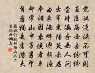 鉛山遇霜原文_鉛山遇霜的賞析_古詩文