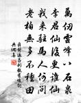 紅橋路,正一派、畫船蕭鼓中流住。 詩詞名句
