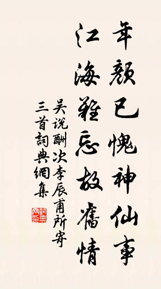 視城橫朱鳥,秀連秋水湄 詩詞名句