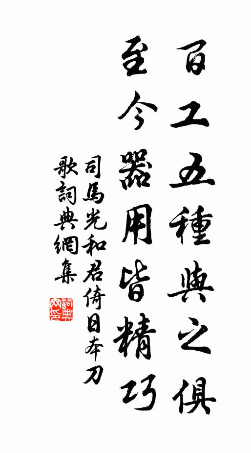 死夷事者不止此,闕所不知詩亦史 詩詞名句