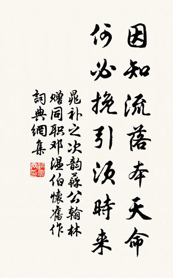 水國寒消春日長,燕鶯催促花枝忙 詩詞名句