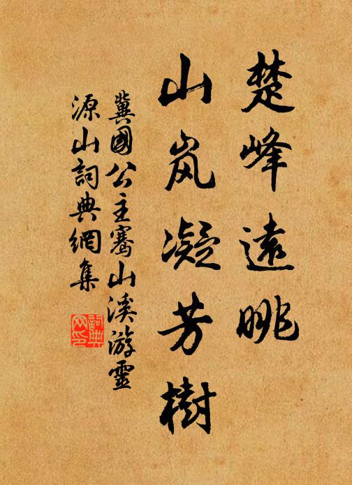 不知其北肆心者,可與劉歆手答書 詩詞名句