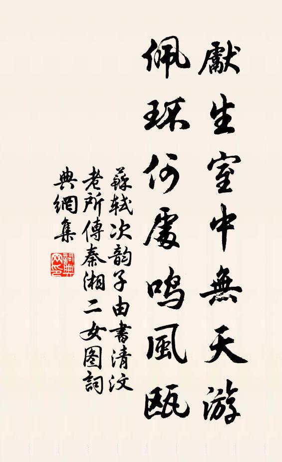 永和九年暮春日,蘭亭修禊群賢集 詩詞名句