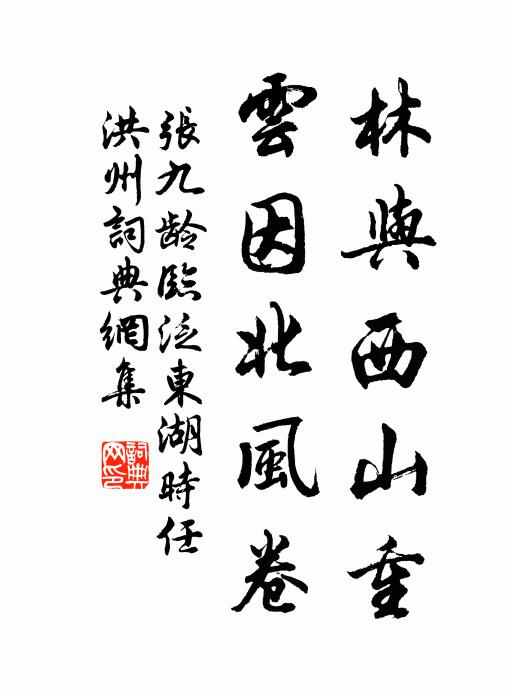 相逢勞苦定愁絕，我哭途窮君悼亡 詩詞名句