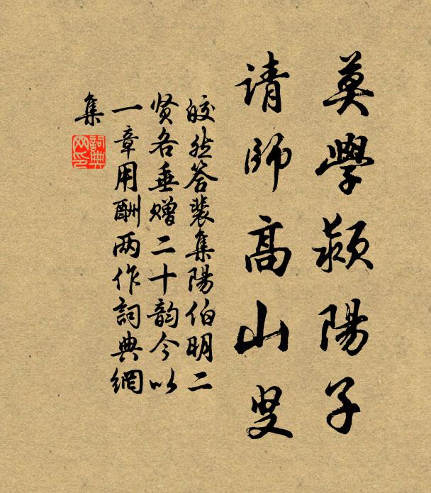 胡不歸,青山不求汝是,白雲不責汝非 詩詞名句