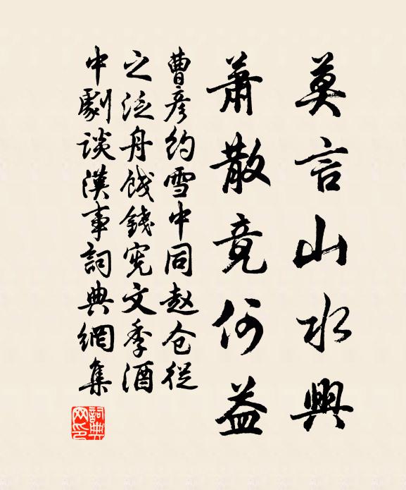 境界許奇非浪得,色香俱靜更何加 詩詞名句