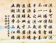 次韻侄溥偶成原文_次韻侄溥偶成的賞析_古詩文