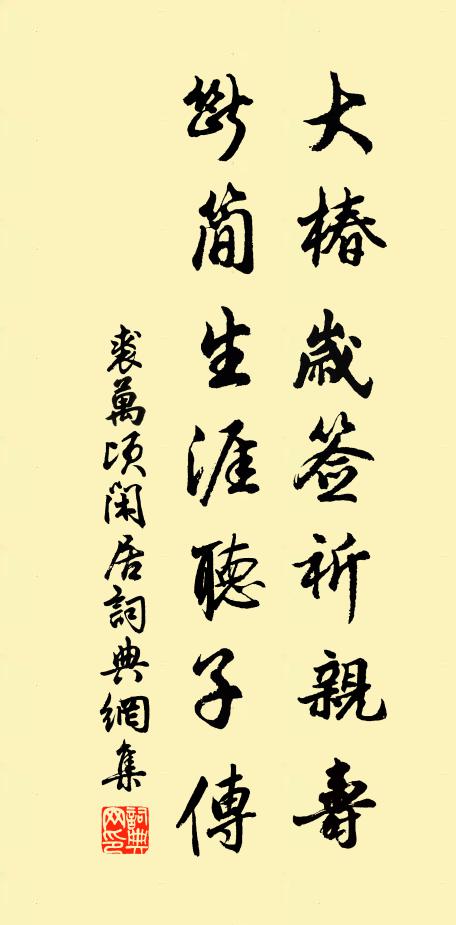 紅霞滿樹劉郎去,青子垂枝杜牧來 詩詞名句