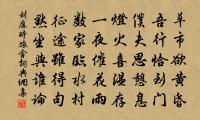 讀書原文_讀書的賞析_古詩文