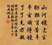 送戴太博原文_送戴太博的賞析_古詩文