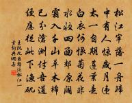 史鑄詩詞全集_史鑄古詩文大全