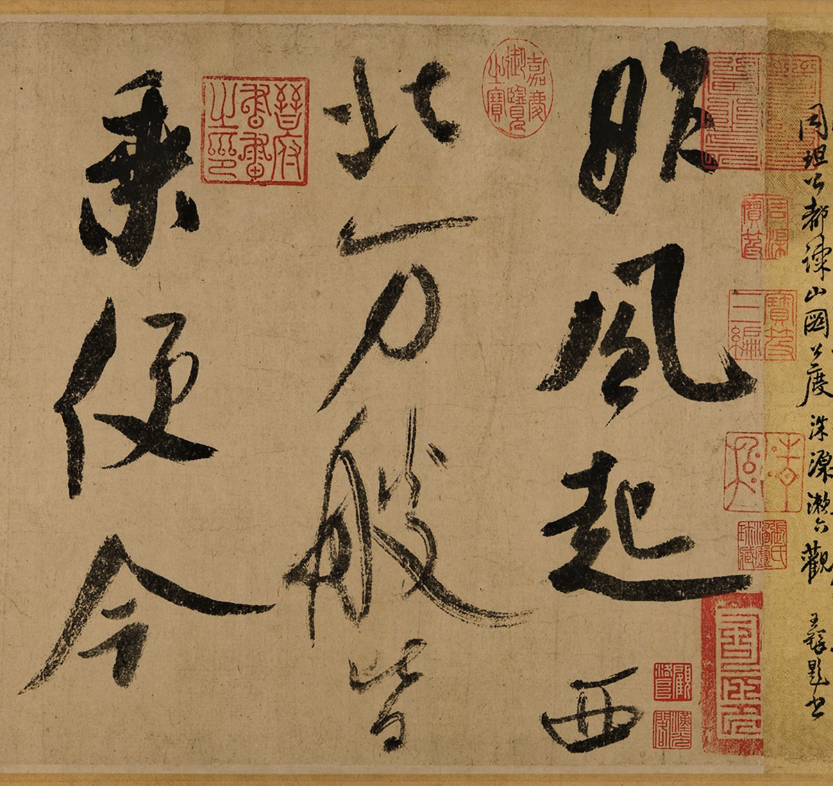 【高清】北宋米芾《吳江舟中詩卷》下載_751M