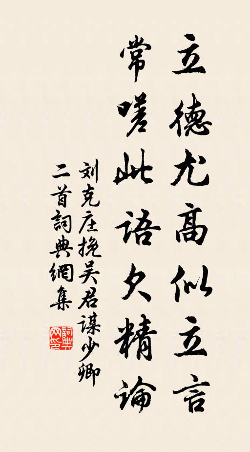 昔人春盡強登山,只肯逢僧半日閒 詩詞名句