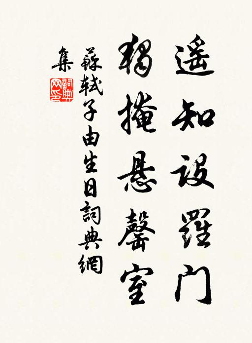 過眼光陰駛 詩詞名句