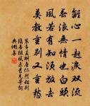 滿庭芳 次韻賦萍原文_滿庭芳 次韻賦萍的賞析_古詩文