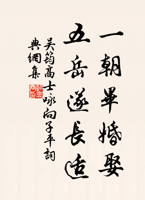 春風如刀，春雨如膏 詩詞名句