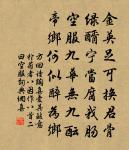 水調歌頭(壽歐陽景明)原文_水調歌頭(壽歐陽景明)的賞析_古詩文