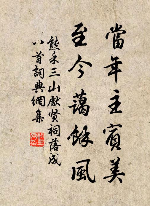 欲引長煙素，微飄畫燭煤 詩詞名句