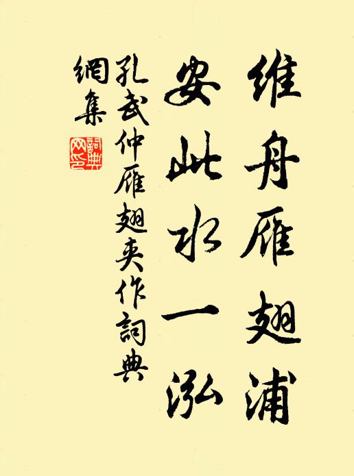 莊生頗工此,為我掃尺素 詩詞名句