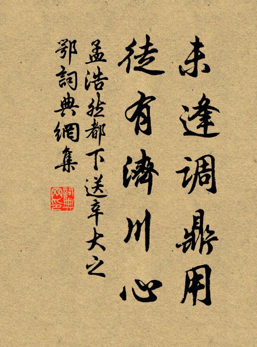 那時分手忒匆匆 詩詞名句