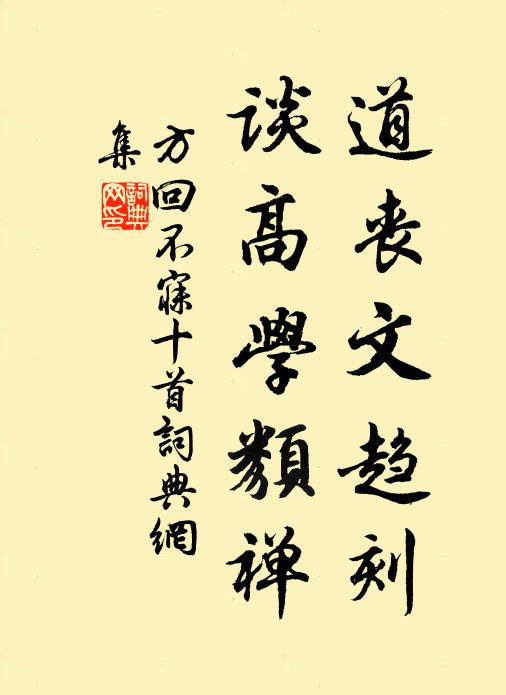 至尊宜夕月，安敢問霓裳 詩詞名句