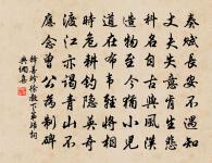 哭南流人原文_哭南流人的賞析_古詩文