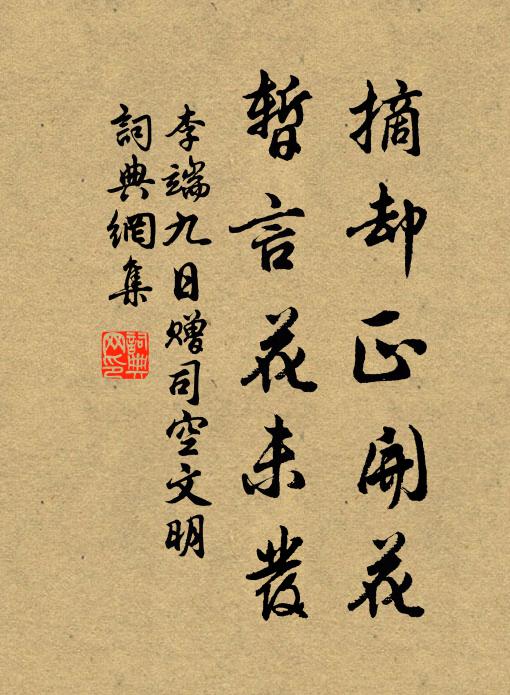 非堯與湯，民死過半 詩詞名句