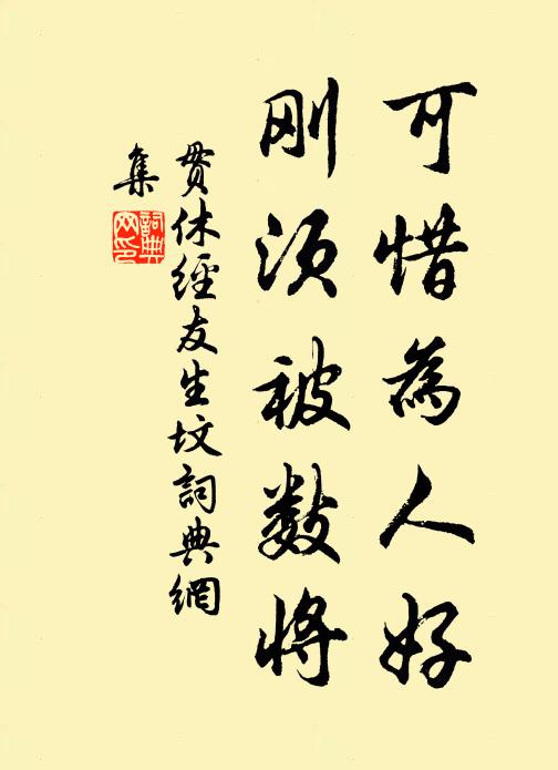 削簡龍文見,臨池鳥跡舒 詩詞名句