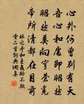 禪定寺經院原文_禪定寺經院的賞析_古詩文