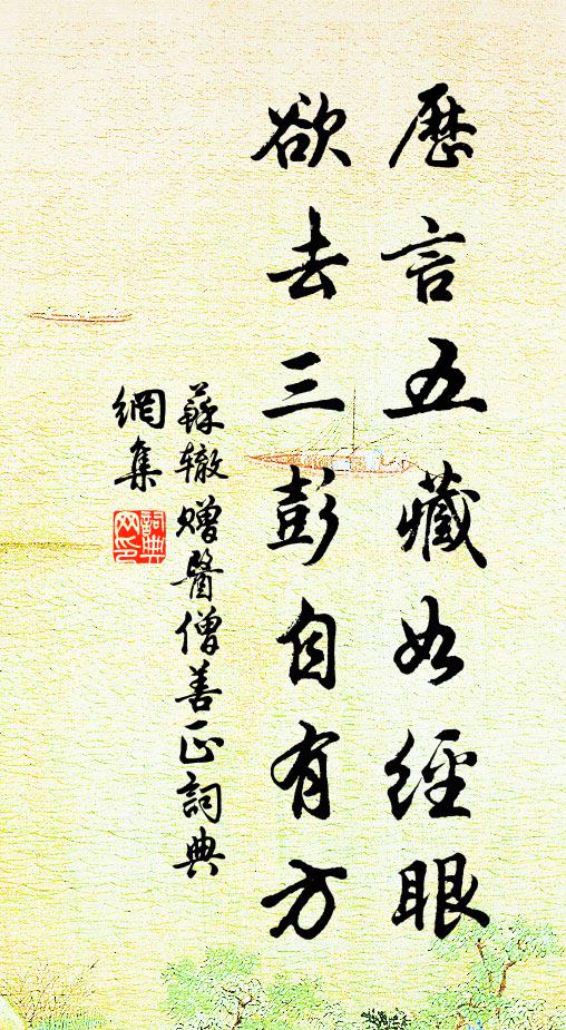 世間何事能感人,詩人題詠為多情 詩詞名句