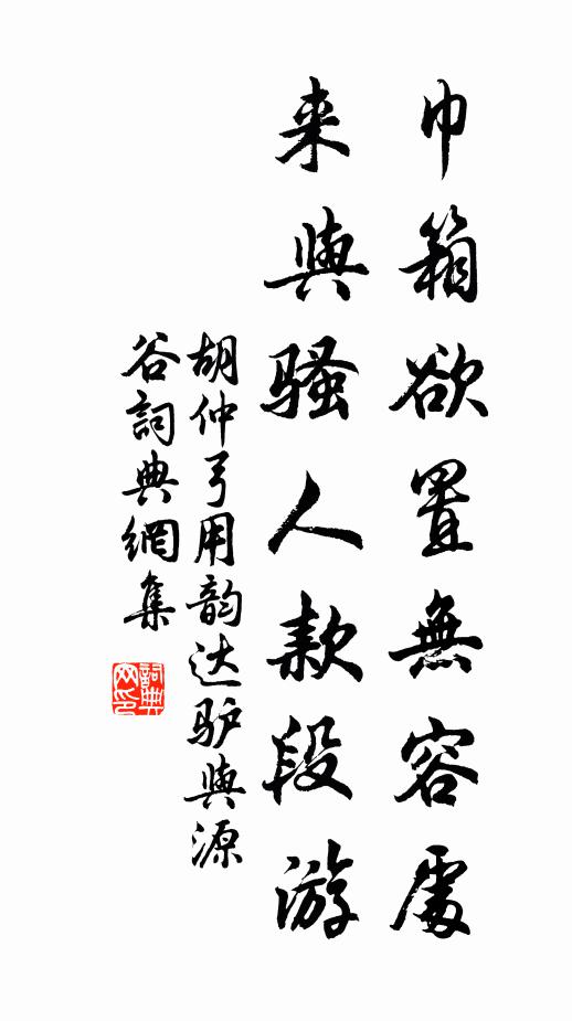 此意倍寥廓,時來本須臾 詩詞名句