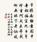 吳洲春草蘭杜芳,感物思歸懷故鄉。 詩詞名句