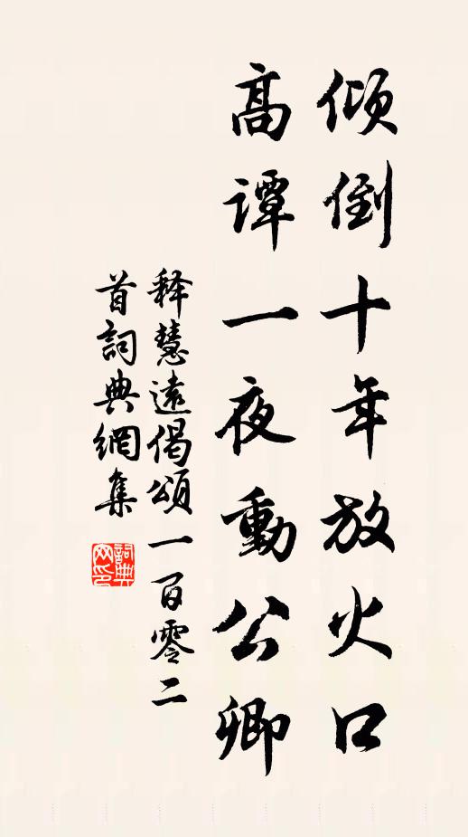 傳世園林鶯自占,有名花草蝶先知 詩詞名句