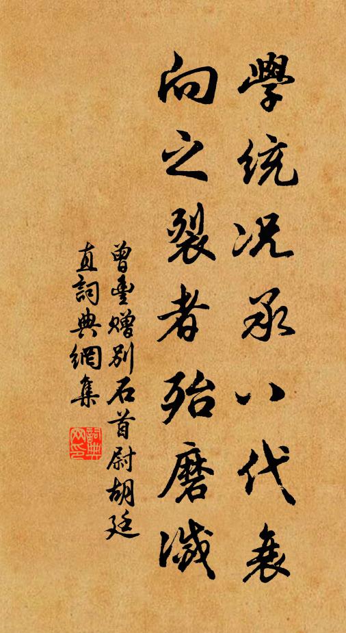 道人修道要底物,破鐺煮飯茅三間 詩詞名句