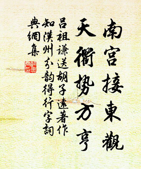 一雲分路亡,庶或一不死 詩詞名句