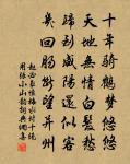 書事學謝康樂原文_書事學謝康樂的賞析_古詩文