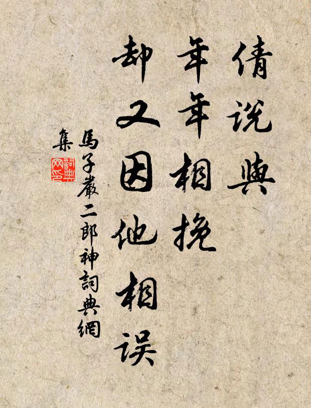 開花如芙蕖，紅白兩妍潔 詩詞名句