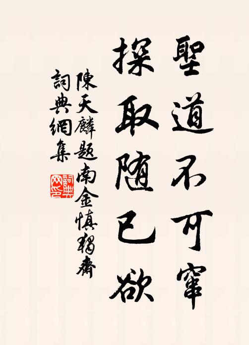 東西倍軒豁,高下增比興 詩詞名句