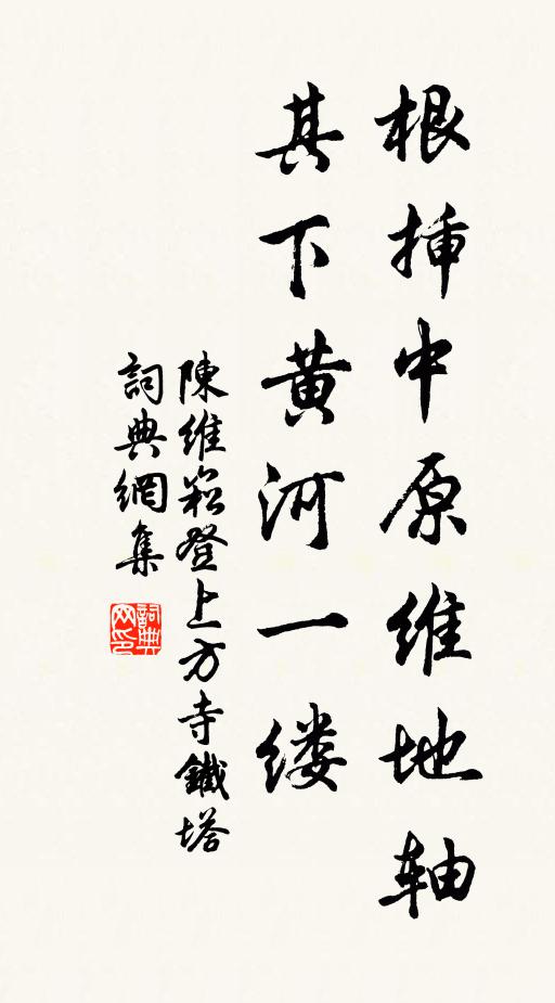 螻蟈之形最難相,牙長腿短頭尖亮 詩詞名句