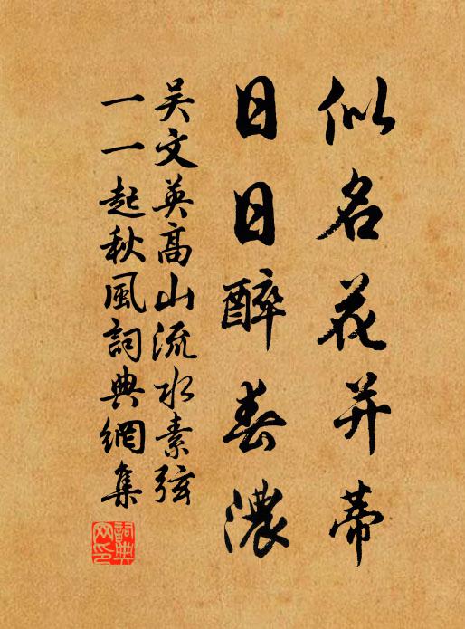 雙觥連底里,三喜護蜿蜒 詩詞名句