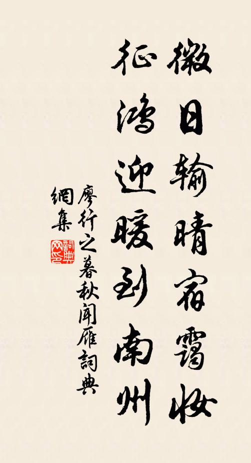 草色照雙扉，軒車到客稀 詩詞名句