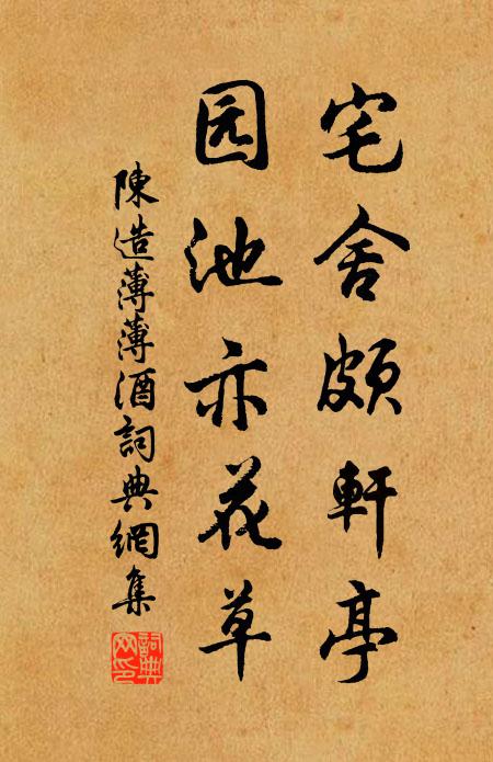 好枝長恨無人寄 詩詞名句