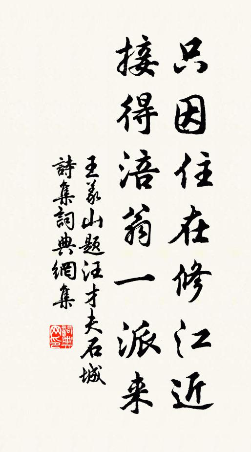 鋌而走險,急何能擇?命之罔極,亦知亡矣 詩詞名句