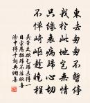雪中登王正中書閣原文_雪中登王正中書閣的賞析_古詩文