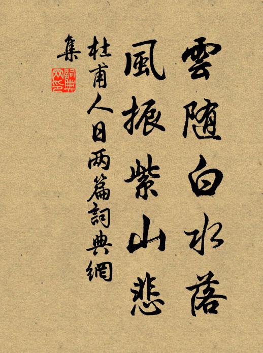 卻愁秋老荷衣薄,一片流霞手自裁 詩詞名句