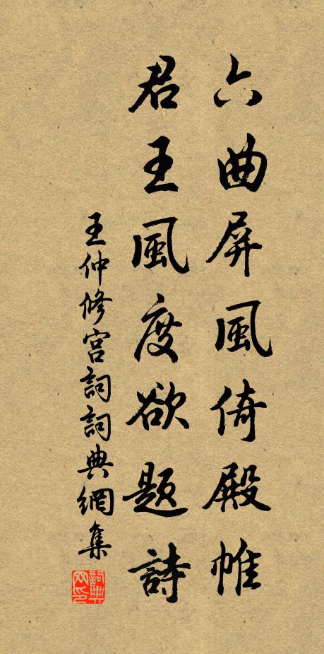 門前月色映橫塘,感郎中夜度瀟湘 詩詞名句