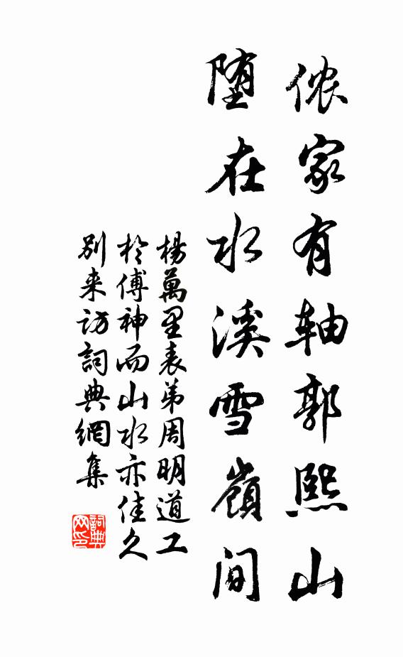 都在荷花,疑是星河對庭戶 詩詞名句